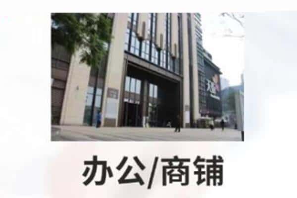 汉中南郑区附近商铺抵押