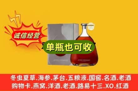 汉中南郑区附近回收名仕