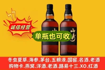 汉中南郑区诚信回收山崎