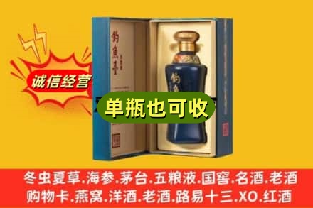 汉中南郑区附近回收钓鱼台